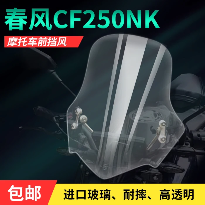 

For CF Moto CF250NK 250 NK Motorcycle Wind Screen Deflector WindShield Raised Windshield