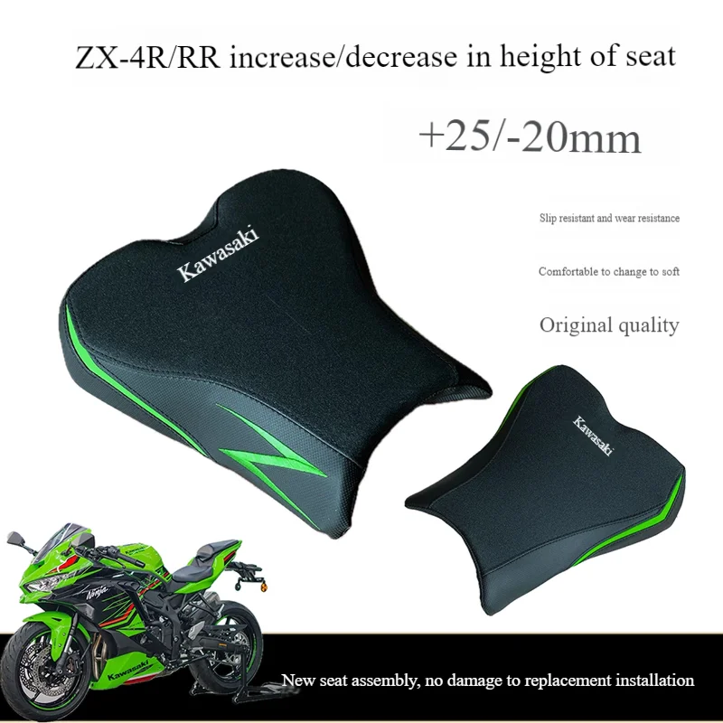 

Suitable For Kawasaki Zx4r Zx4rr Increased And Reduced Seat Height Modified To Thicken Comfortable And Soft Cushion Assembly