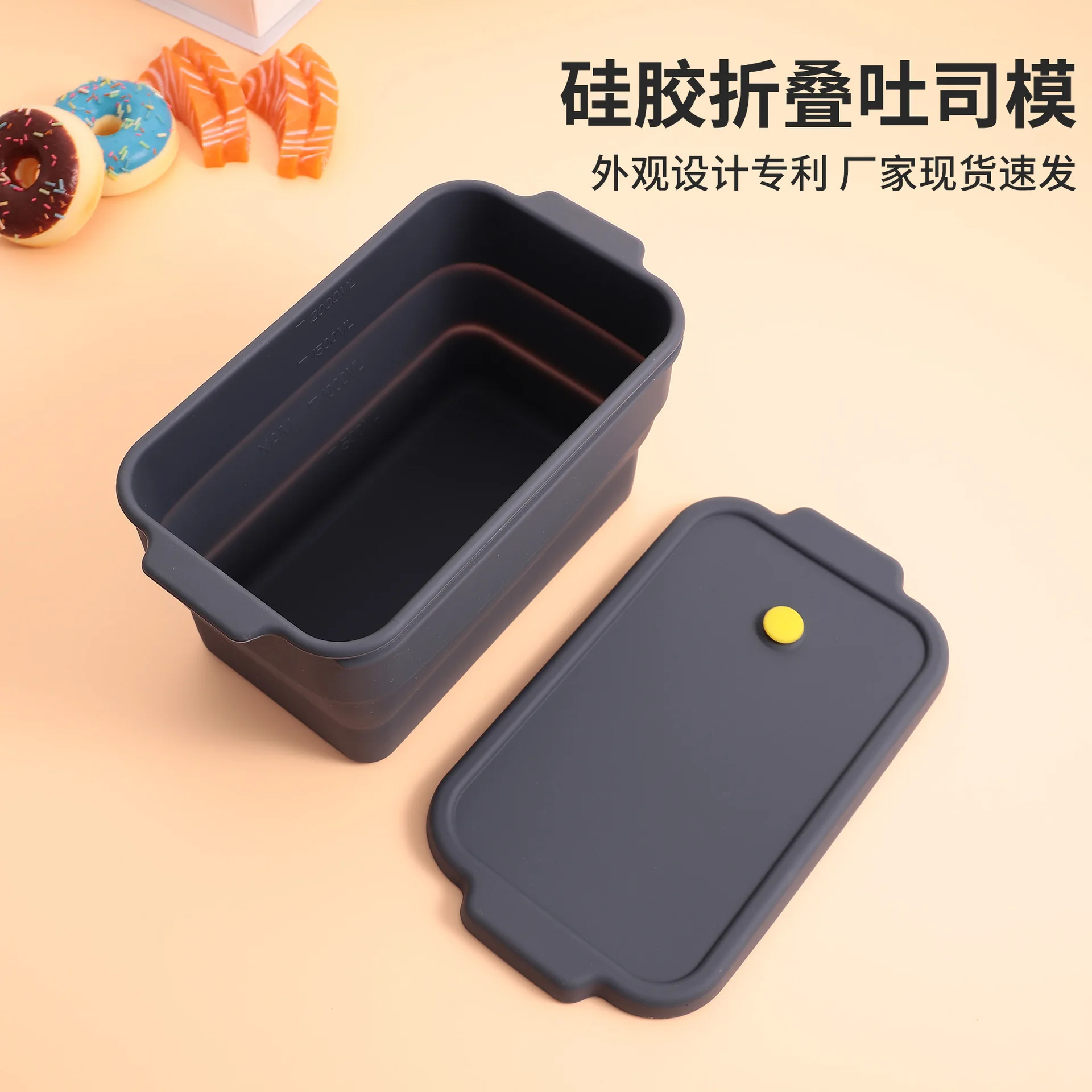 Silicone Folding Thickened Rectangular Toast Bread Mold Kitchen Cake Bread Baking Pan Food Crisper