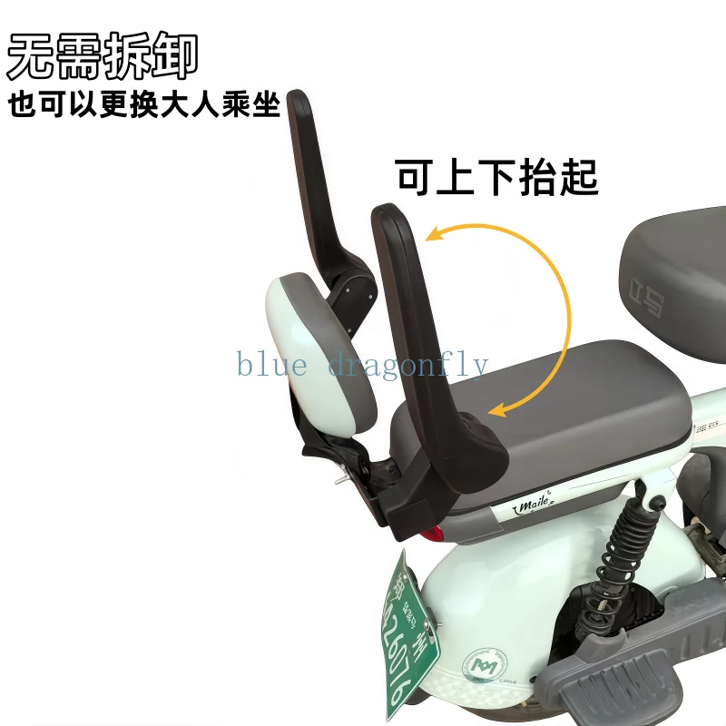 

New foldable electric car children's rear seat rear seat safety guardrail baby anti-drop can be lifted and waterproof