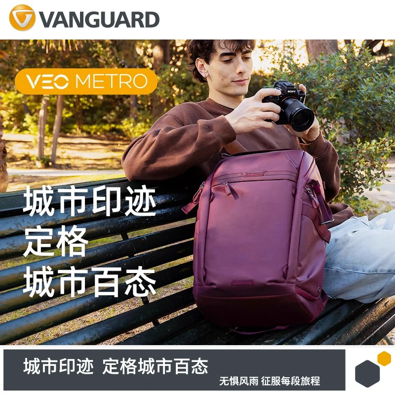 حقيبة كاميرا كتف VANGUARD حقيبة ركاب ترفيهية خارجية VEO METRO B