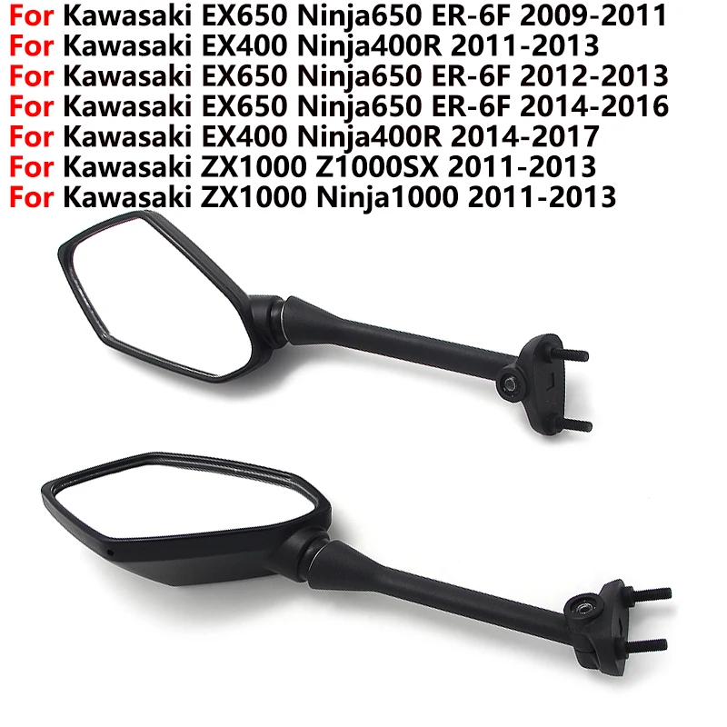 

Motorcycle Mirrors Racing Sport Bike Rear View Mirror For Kawasaki EX650 EX400 ZX1000 Z1000SX 56001-0143 56001-0142 56001-0223