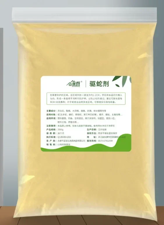 Customized Powder 500g Insect Repellent  snake Prevention