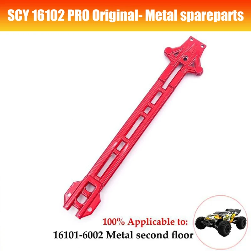 Zestaw metalowych części do modernizacji przedniego i tylnego wahacza kierownicy do SCY 16101 16102 16106 16201 JJRC Q130A Q130B Q141 Q117 1/16 RC