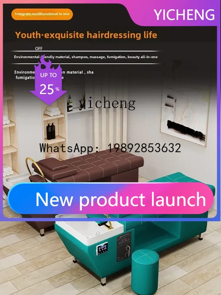 

MR barber shop hair salon special shampoo bedside treatment bed constant temperature water circulation fumigation
