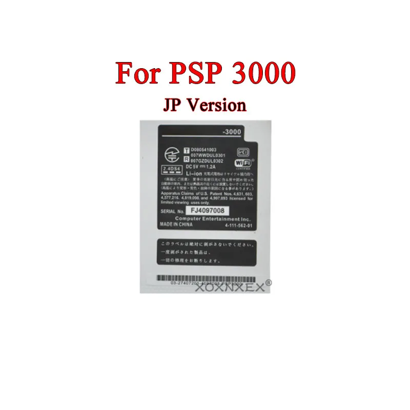 ملصق برمز شريطي للبطارية ملصق للمستودعات غلاف إصدار JP PSP1000