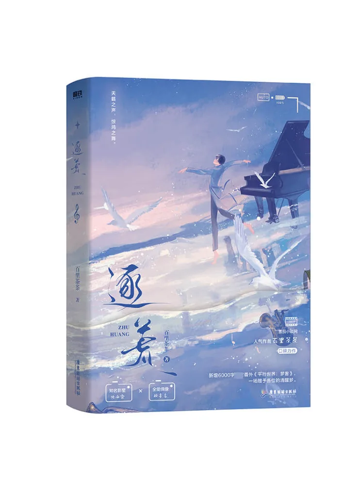 

Книга-Winshare Chasing the Wilderness