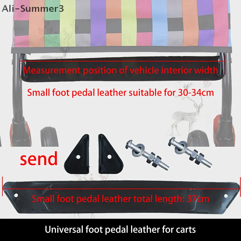 

(YY) 1 Set 2025 New Universal Stroller Accessories for Footrest Baby Foot Rest Infant Carriages Feet Extension Pram Footboard