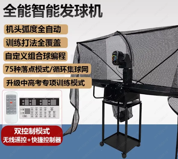 P6pro Table Tennis Machine Home Professional Single Automatic Training Table Tennis Robot