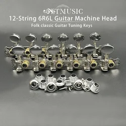 Guitar Machine Head 12-String 6R6L String Tuner with Two Hole Leg for Classic Guitar or Folk Guitar Nickel Plated