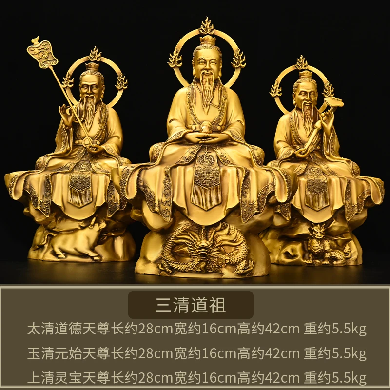 

Pure Copper Pre-Originator Decoration Living Room and Shop Statue a Set of Moral Yuanshi Lingbao Tianzun Taishang Laojun Copper