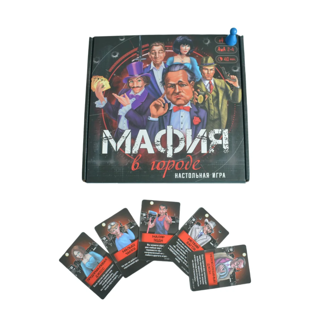 Board Game "Mafia in the City", Card Game, Tabletop Game, Board Game, Suitable for Parties, Ideal as a Gift