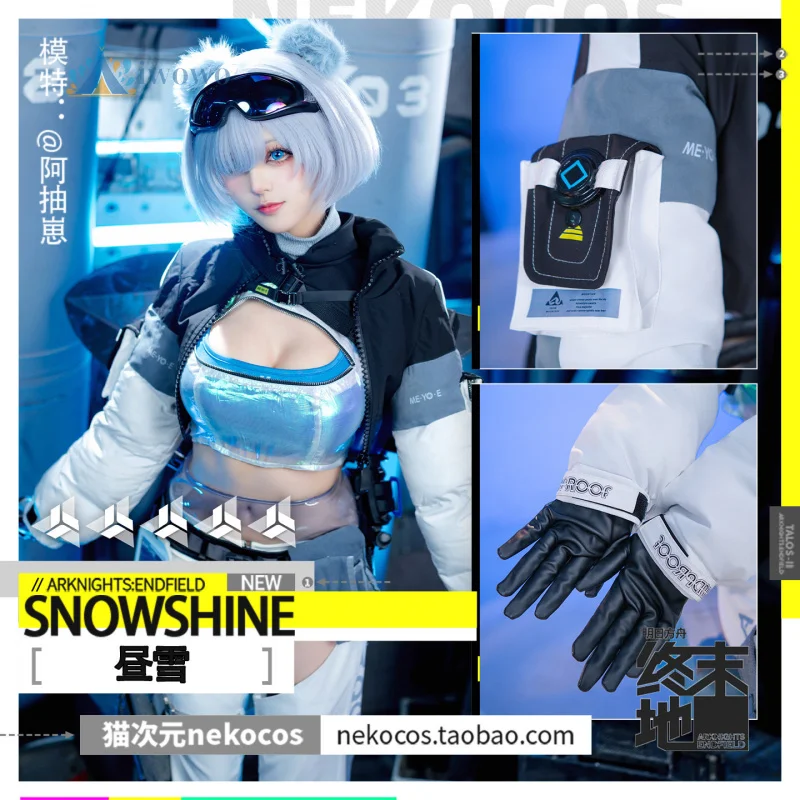 

Костюм для косплея Snowshoe из игры Arknights Endfield, нарядная униформа для Хэллоуина, карнавала, вечеринки, Рождества, женская одежда для ролевых игр