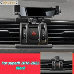 Car Mobile Phone Holder For Skoda Superb 3 2 2022 - 2016 Mounts Bracket Stand Rotatable Support Accessories 3 Colors