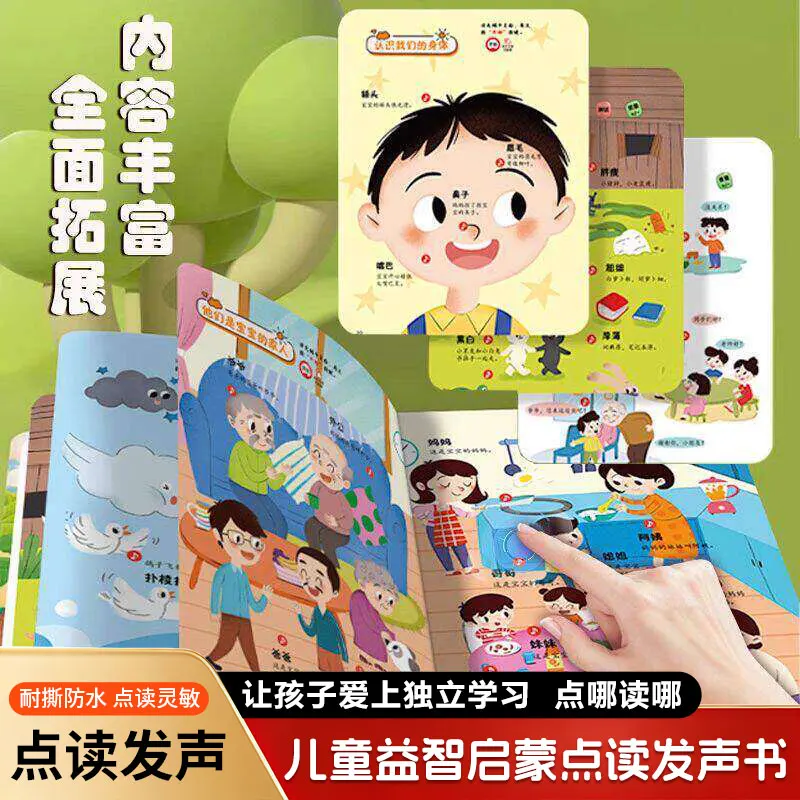 Interactive Literacy Enlightenment Sound Book, Touch Read Talking Function, Preschool Kindergarten Kids Learning Reading Book