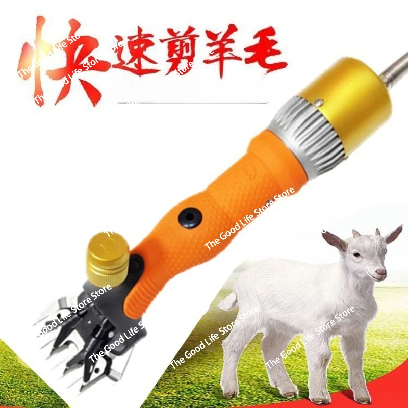 

Farm cutting machine, electric wool shears, goats, sheep, pets