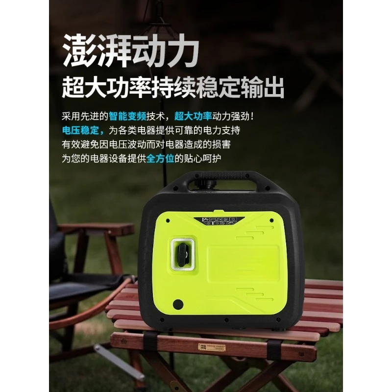 

Small generator 220v silent frequency conversion household 4500W outdoor camping portable stall