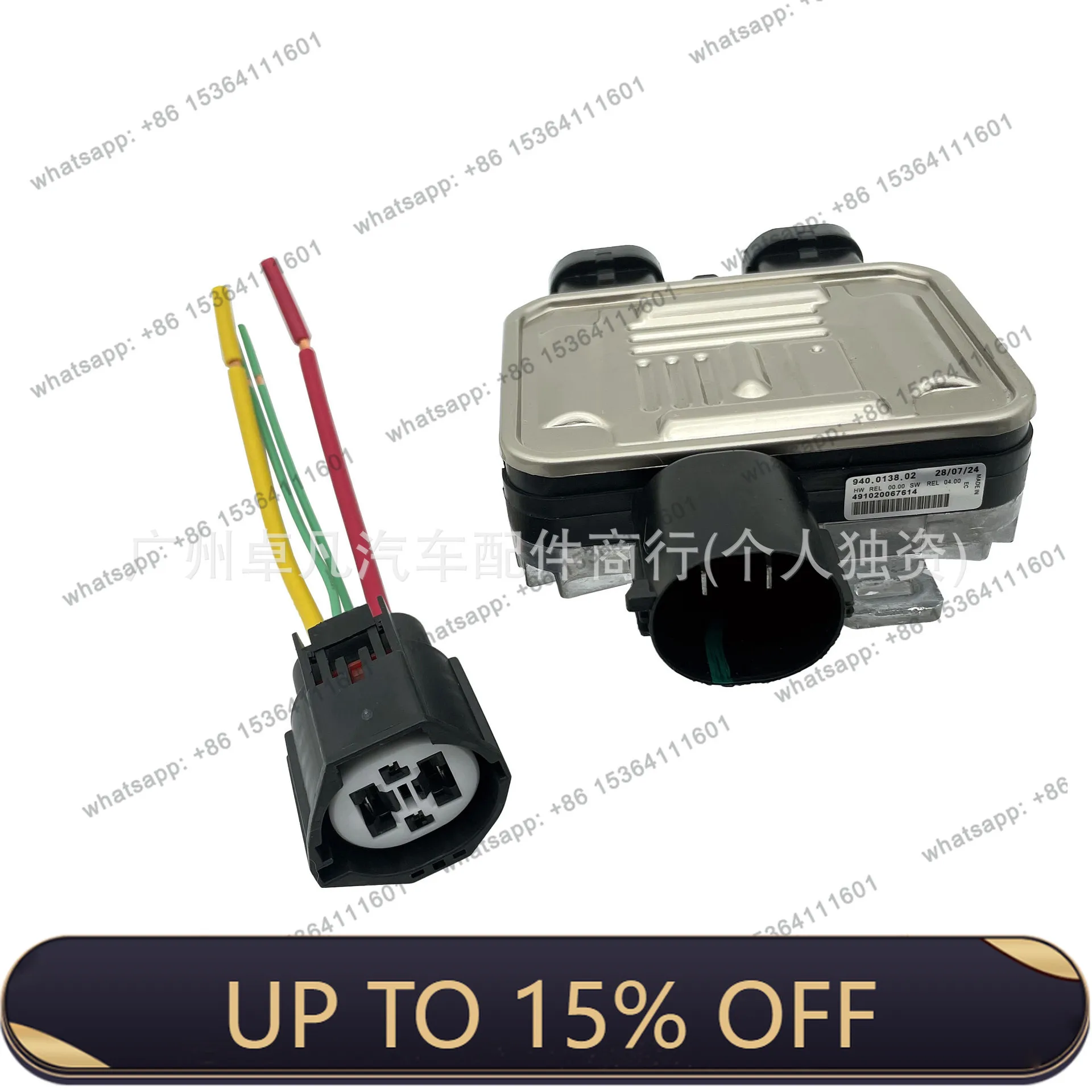 LX LR0425248 31338823 Suitable for cis V348 double fan, electronic fan module