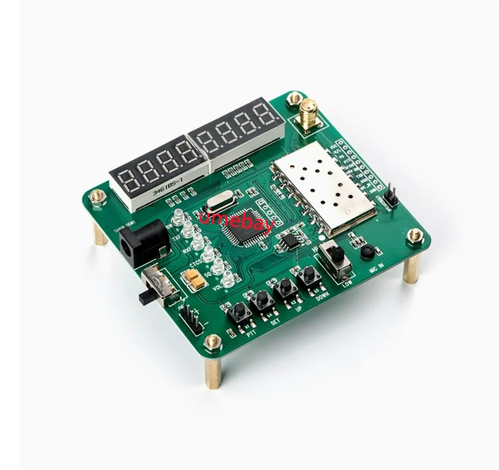 1 piece,  integrated circuits.  intercom module demo board  (including module+antenna+speaker)
