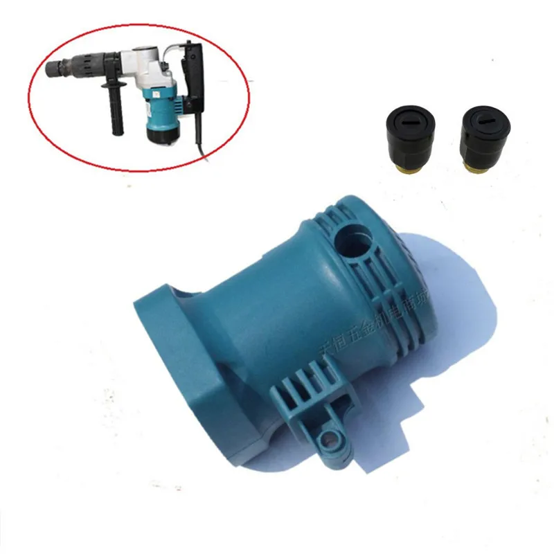 Plastic Shell Replacement for MAKITA 159634-7 HM0810 HM0810T HM0810B Drill Hammer Motor Stator Housing Shelf