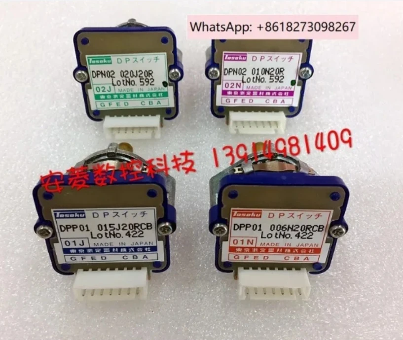 

Dongche digital band switches DPP02010N16R, DPP01020J16R