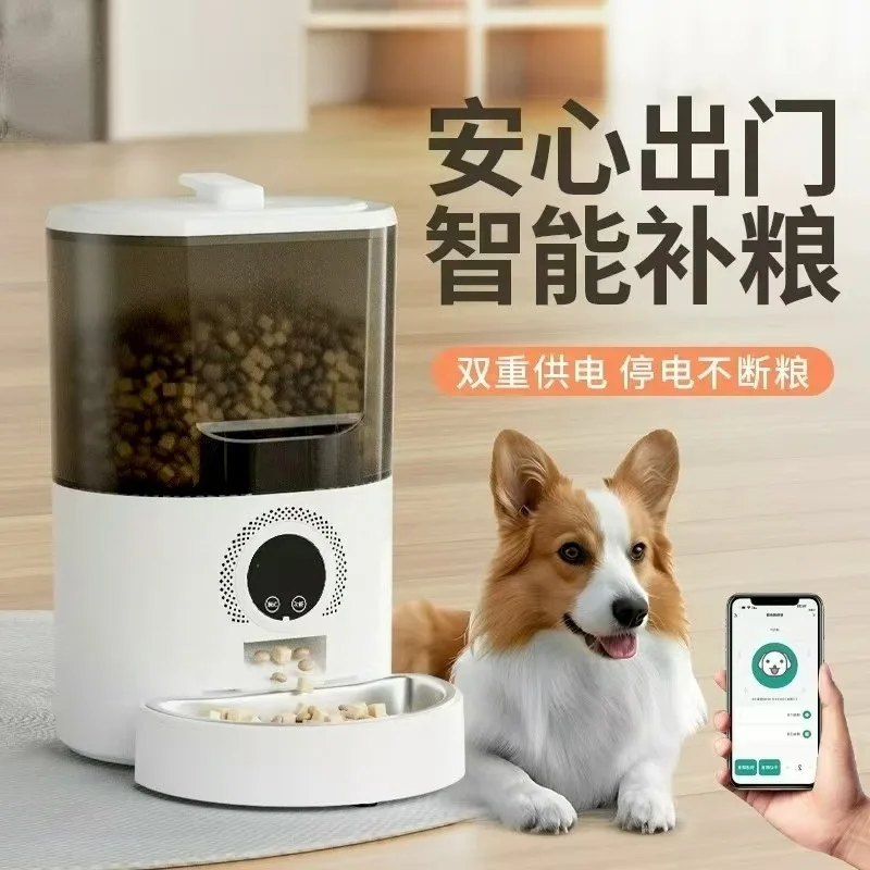 

Pet Intelligent Automatic Feeder Cat Dog Cat Food Dog Food Timed Quantitative Feeding Machine Pet Remote Feeding