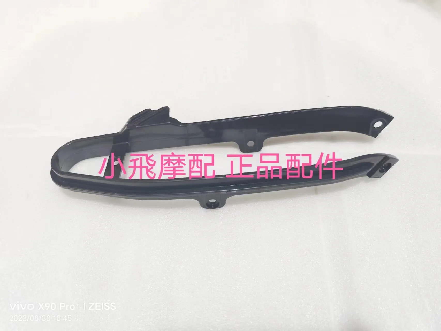 For Qjmotor Srk 400 Rr Accessories Qj Motor Srk 400rr Chain Buffer Block Anti-Touch Protection Block Buffer Rubber