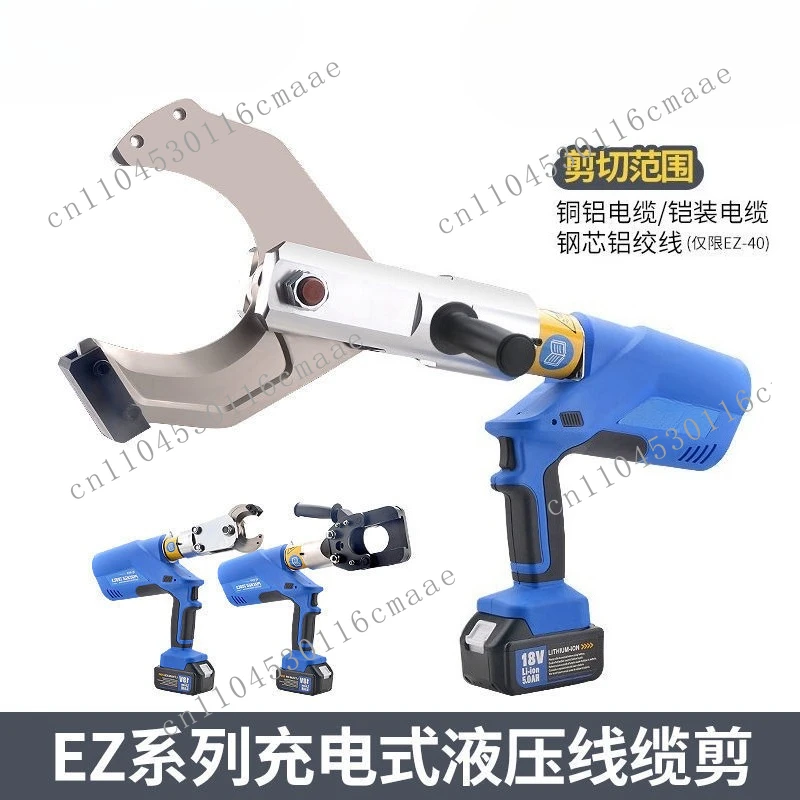 Lithium Scissors Charging Electric Wire Breaker Cable Scissors EZ - 65-85-105 - 120 - 135C Hydraulic Cable Scissors