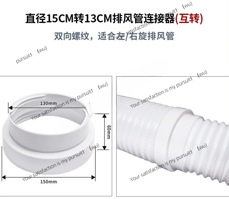 Universal Portable AC Exhaust Hose Connector 13cm 15cm Left Right Rotating Air Conditioner Pipe Adapter Replacement Part