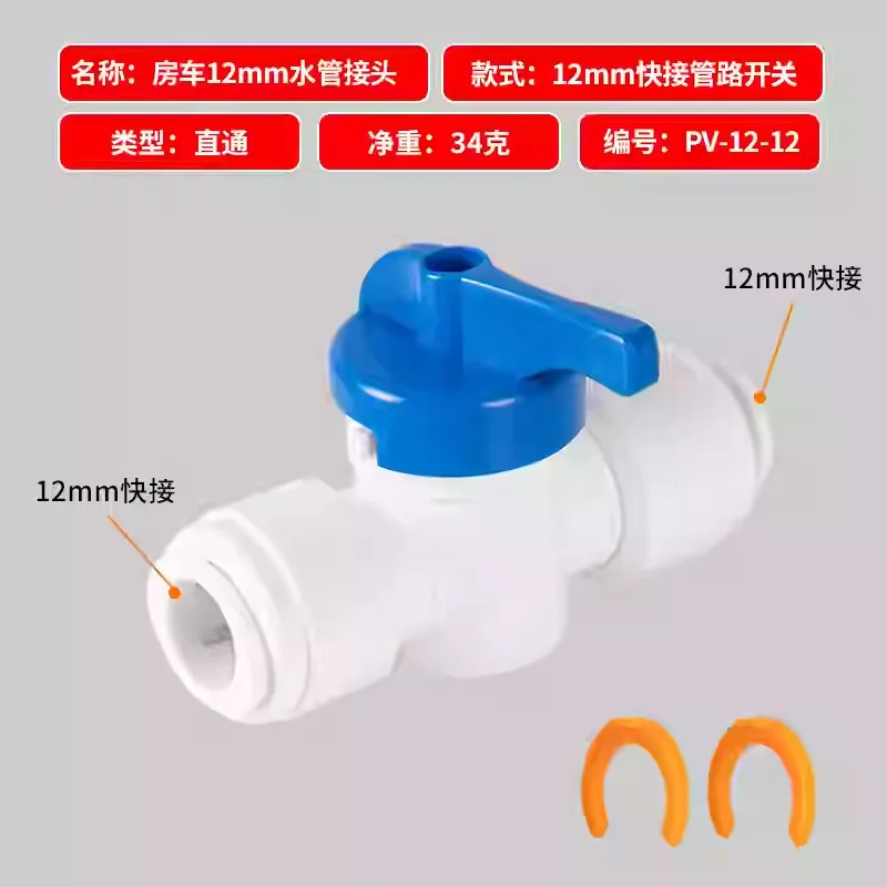 

Rv Quick Connect Water Inlet Kit Hot Cold Threaded Elbow Tee Connector for Camper Trailer Hose Replacement Water Fill