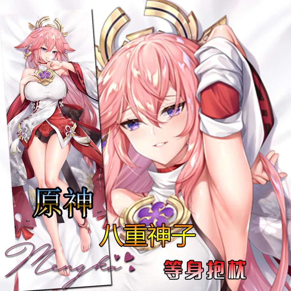 

Игра Аниме Genshin Impact Yae Miko Косплей дакимакура обнимающая подушка для тела Otaku чехол для телефона рождественский подарок