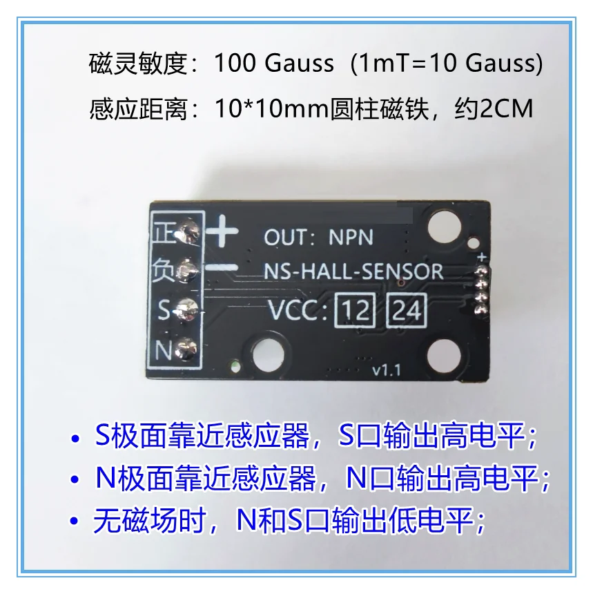 Sensor arah Magnet bidang magnetik NS utara selatan tiang penilaian papan sirkuit NPN Output