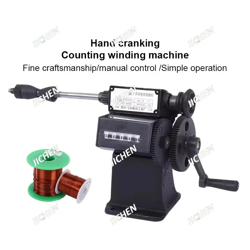 

JC New NZ-1 Manual Hand Shake Digital Display Wire Semi-Automatic Count Winding Machine Electrical Transformer Row Machine