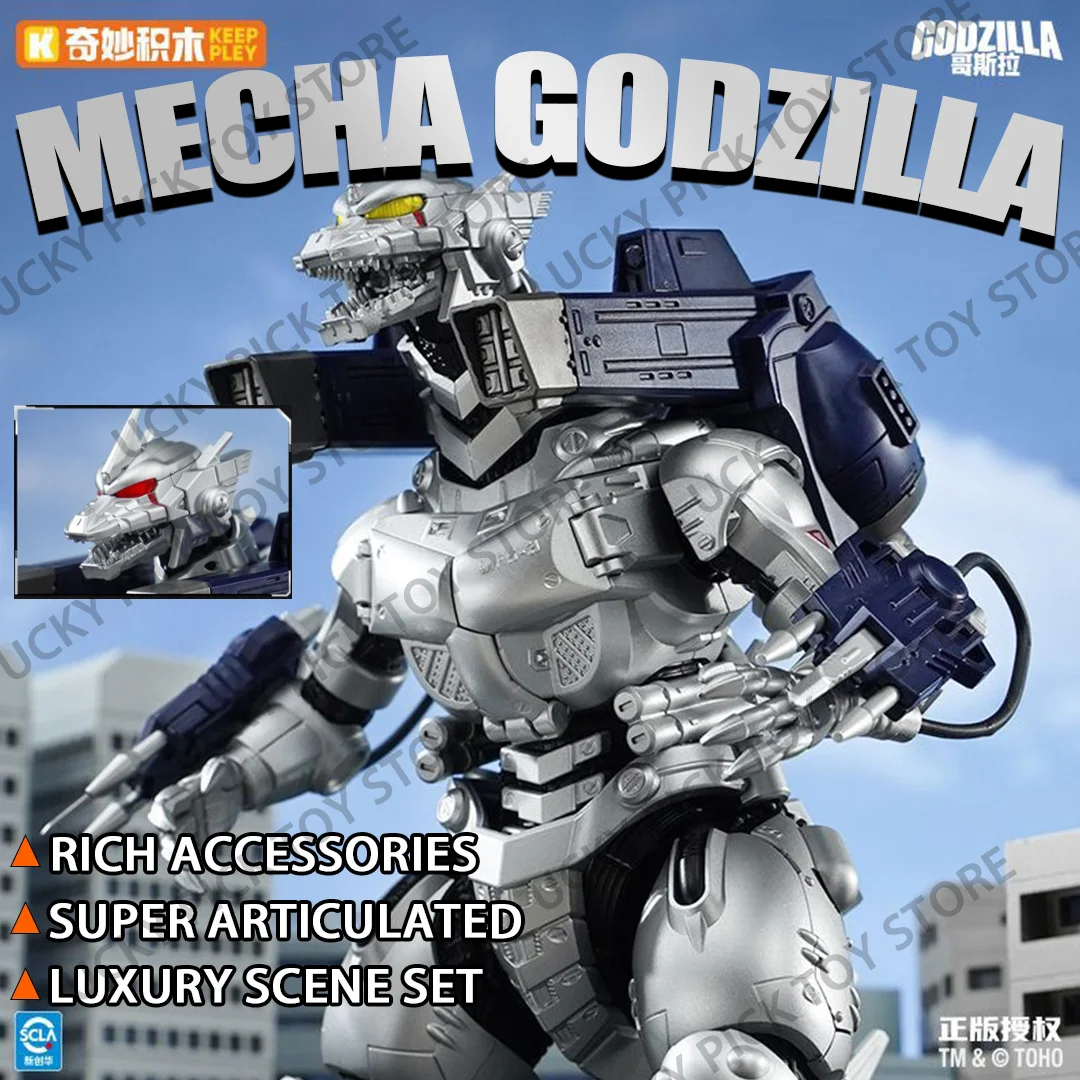 Оригинальные фигурки Keeppley Mecha Godzilla MFS-3: сборные подвижные модели, игрушки для коллекции, набор фигурок с возможностью изменения позы, подарок.