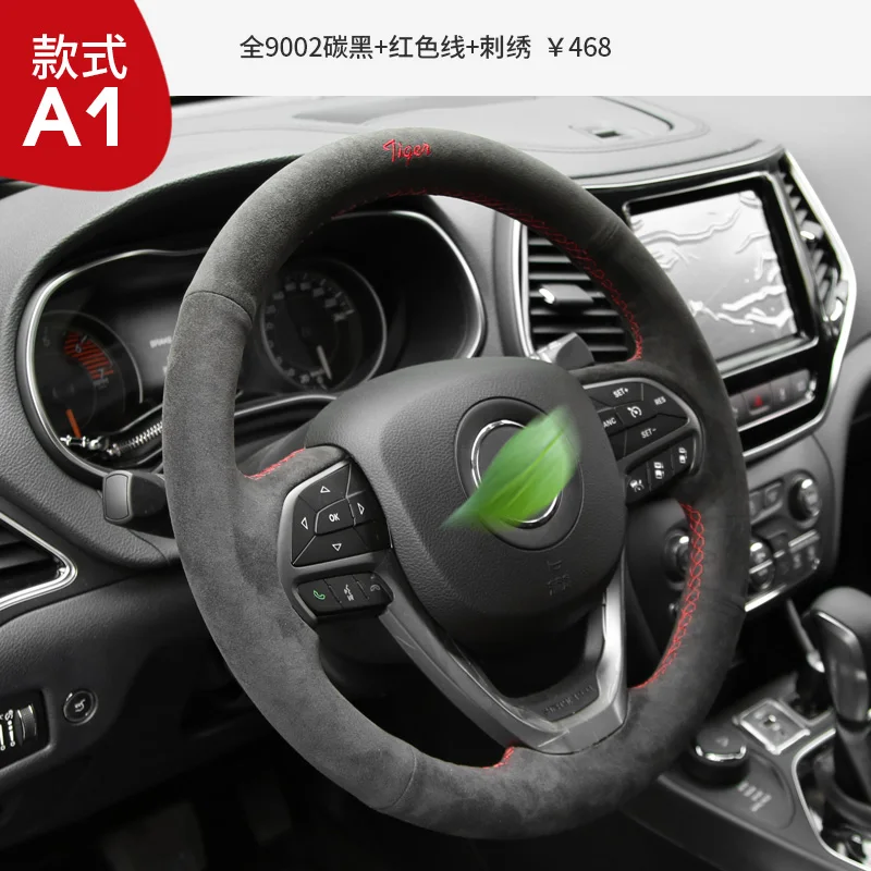 

For Jeep Cherokee Compass Grand Cherokee Wrangler Real Alcantara DIY Hand Sewn Steering Wheel Handle Cover