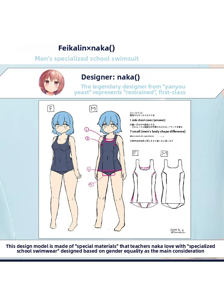 

Base Model Men's Swimwear Leather Jaet School Sle Cosplay Costume by Feikailin X NAKA Naka Joint Name Cosplay Women's Wear