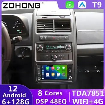 6 最佳銷售 道奇旅程收音機安卓版 - №6