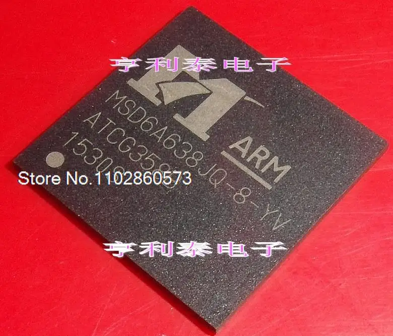 

MSD6A638JQ-8-YV Original, in stock. Power IC