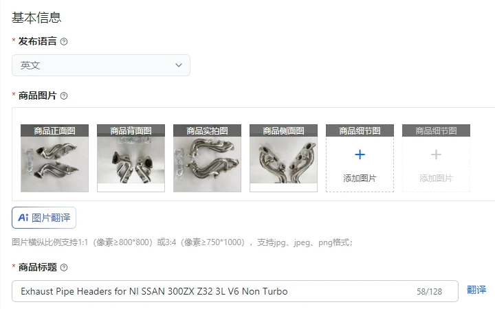 

Для NI SSAN 300ZX Z32 3L V6 без турбовыхлопных труб