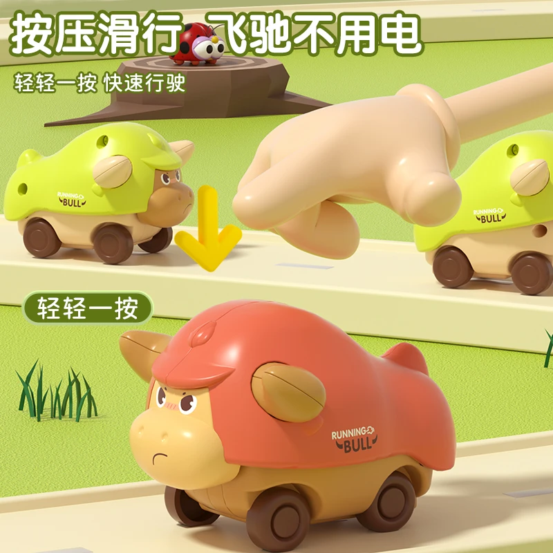 

Q Милая инерционная четырехколесная Маленькая корова мультяшный динозавр машина бык