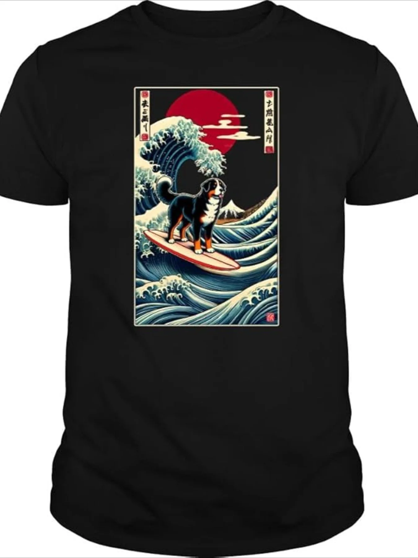 

Bernese Mountain Dog Surfing Japanese Wave Graphic Tee Unisex Cotton Casual Short Sleeve T-Shirt