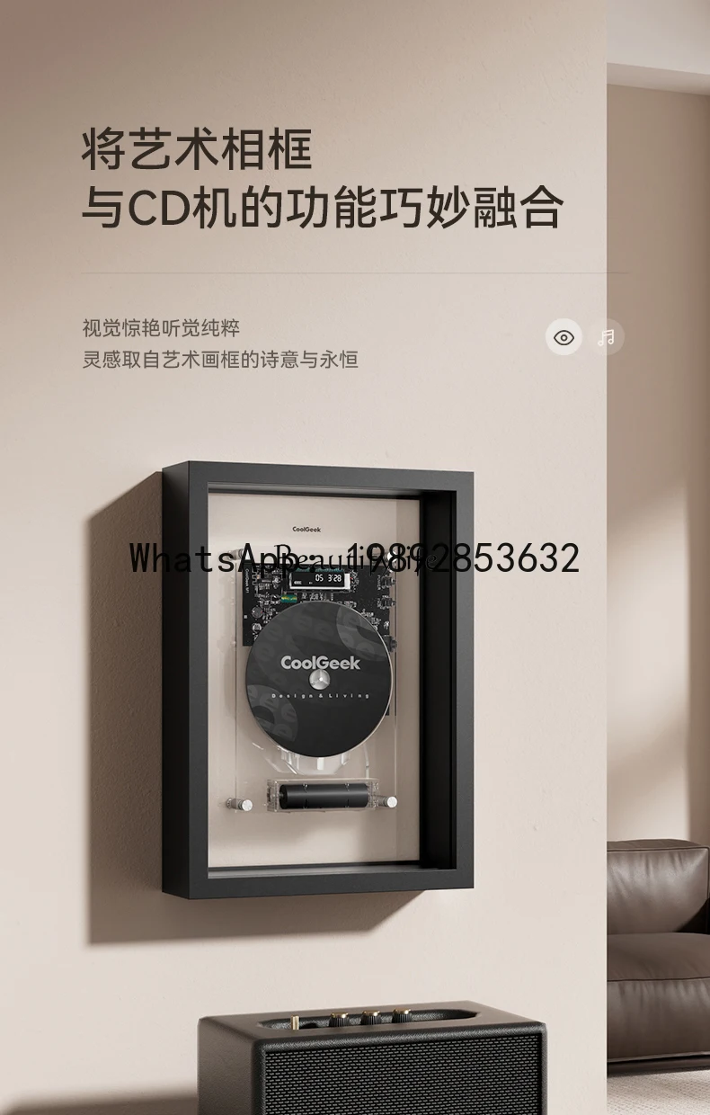 Music Picture Frame CD Player Dynamic Art Hanging Picture Bluetooth Player Home Furnishing Industrial Aesthetics Creative