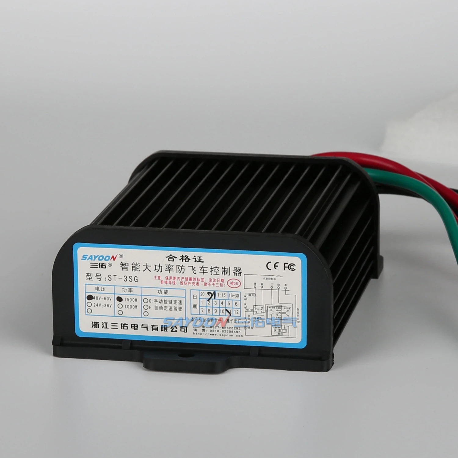 SAYOON Brushed DC motor controller ST-3SG/ST-3SF , electric bicycle brush controller 12V 24V 36V 48V 60V 72V 84V 96V