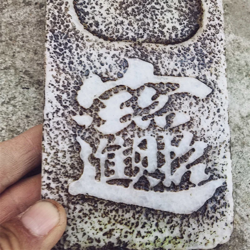 Chinese White Jade Ware Unearthed Old Jade Bi Relief Patterned Inkstone Antique Oriental Cultural Artifacts Writing Accessories