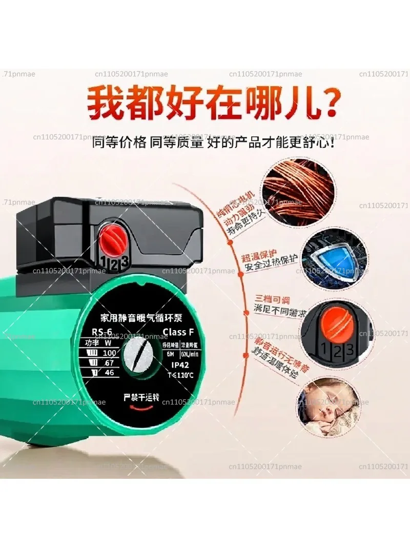 Household Silent Hot Water Pump, Geothermal Pipeline Booster for Home Use
