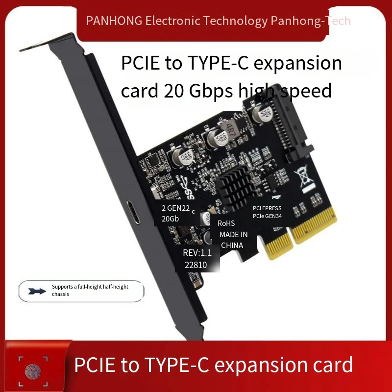 Desktop PCIe to TypeC USB3.2Gen2×2 20Gbps drive free expansion adapter ASM3242 master chip