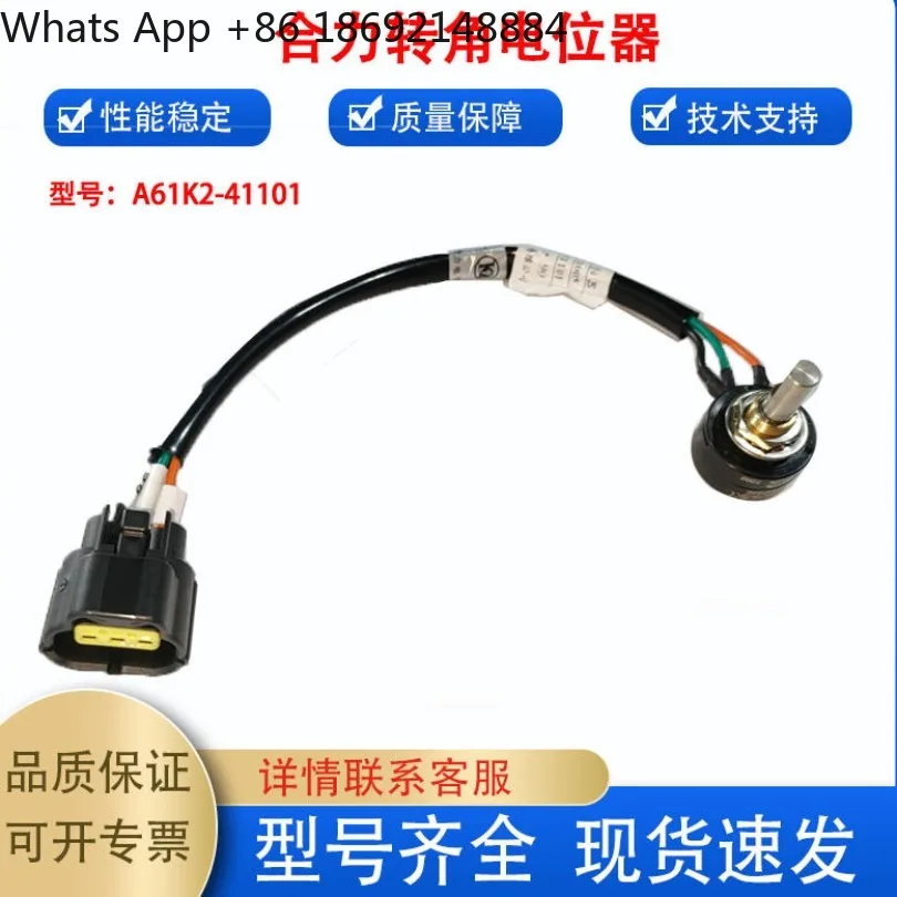 Forklift Corner Potentiometer A61K2-41101 Angle Sensor Forklift Parts