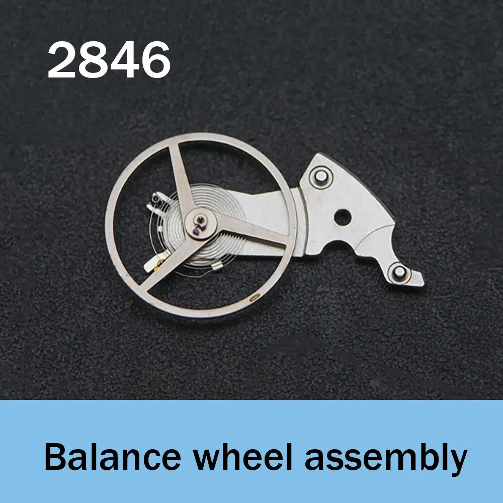 Watch Repair Parts Balance Wheel Assembly  Suitable for 2846 Movement Substitute C07.111 Movement  watch Accessories