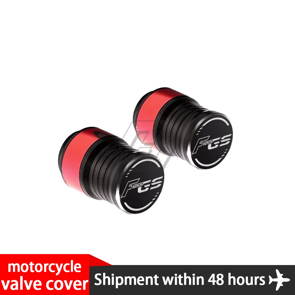 

Suitable for BMW F700GS F700GS annual motorcycle decoration accessories, wheel valve dust cover