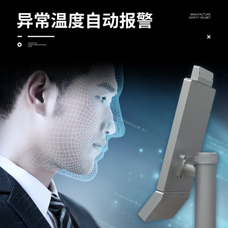 Hotel/office/lobby gate verification visitor end point facial recognition machine